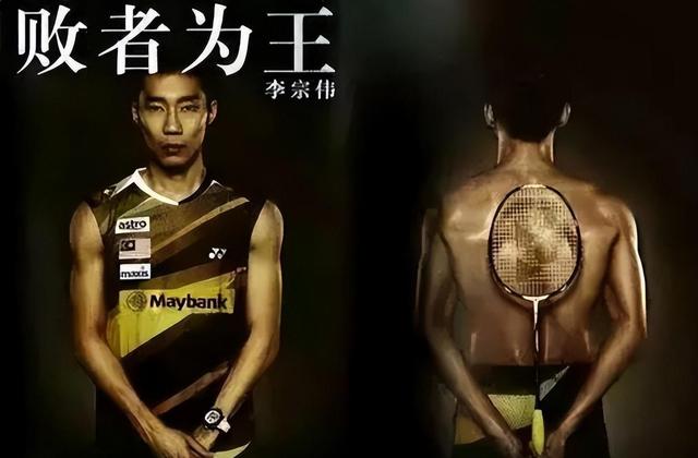 印度羽毛球队绝地反击丹麦羽毛球队，李宗伟惊艳世界