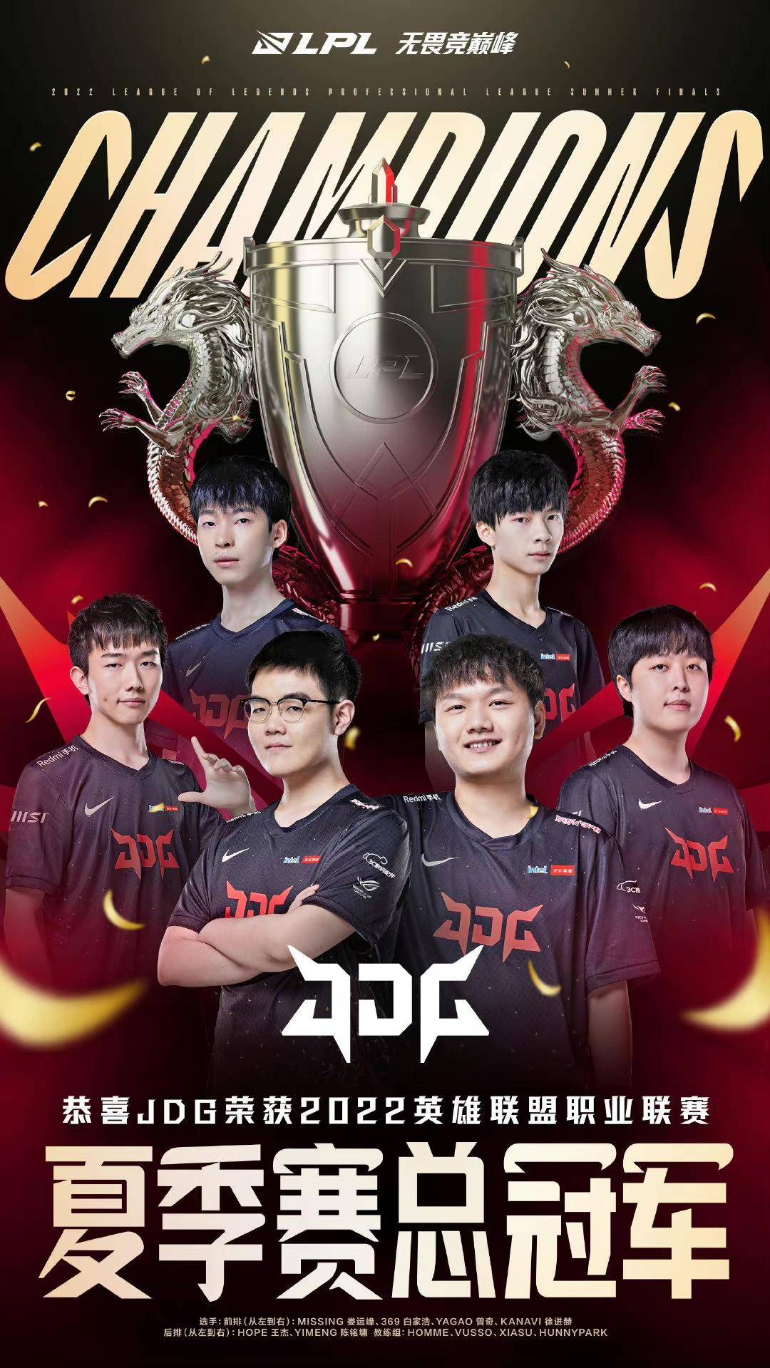 包含JDG绝地反击T1,Nemesis惊艳世界的词条 包含JDG绝地反击T1,Nemesis惊艳世界的词条