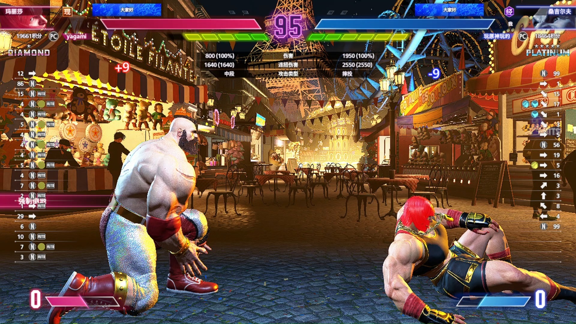 街霸6赛程公布，焦点大战一触即发