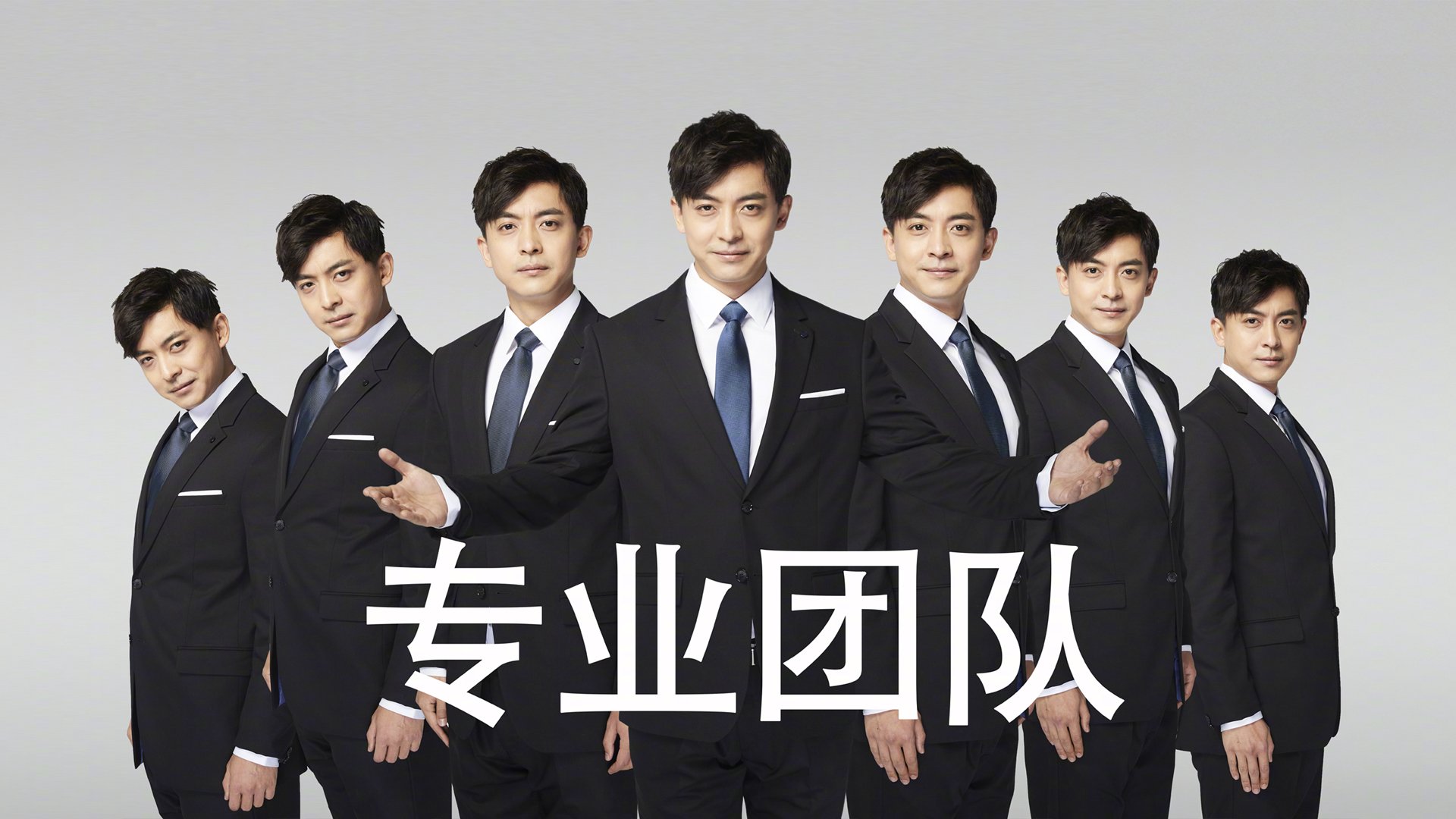 生死局，当最冷血的关键先生诞生，灰熊永夜降临