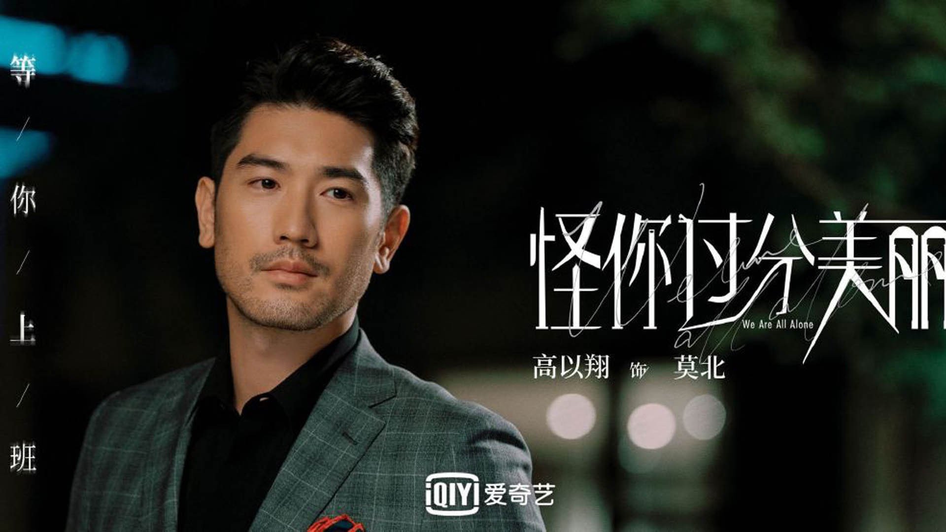 冰封蓝桥,富安健洋完美发挥,丹麦球队险胜切尔西