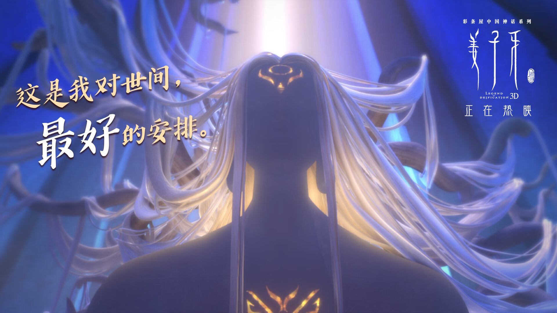 爱尔兰战术如何压制皇马?卡马文加欧冠决赛接管比赛之谜