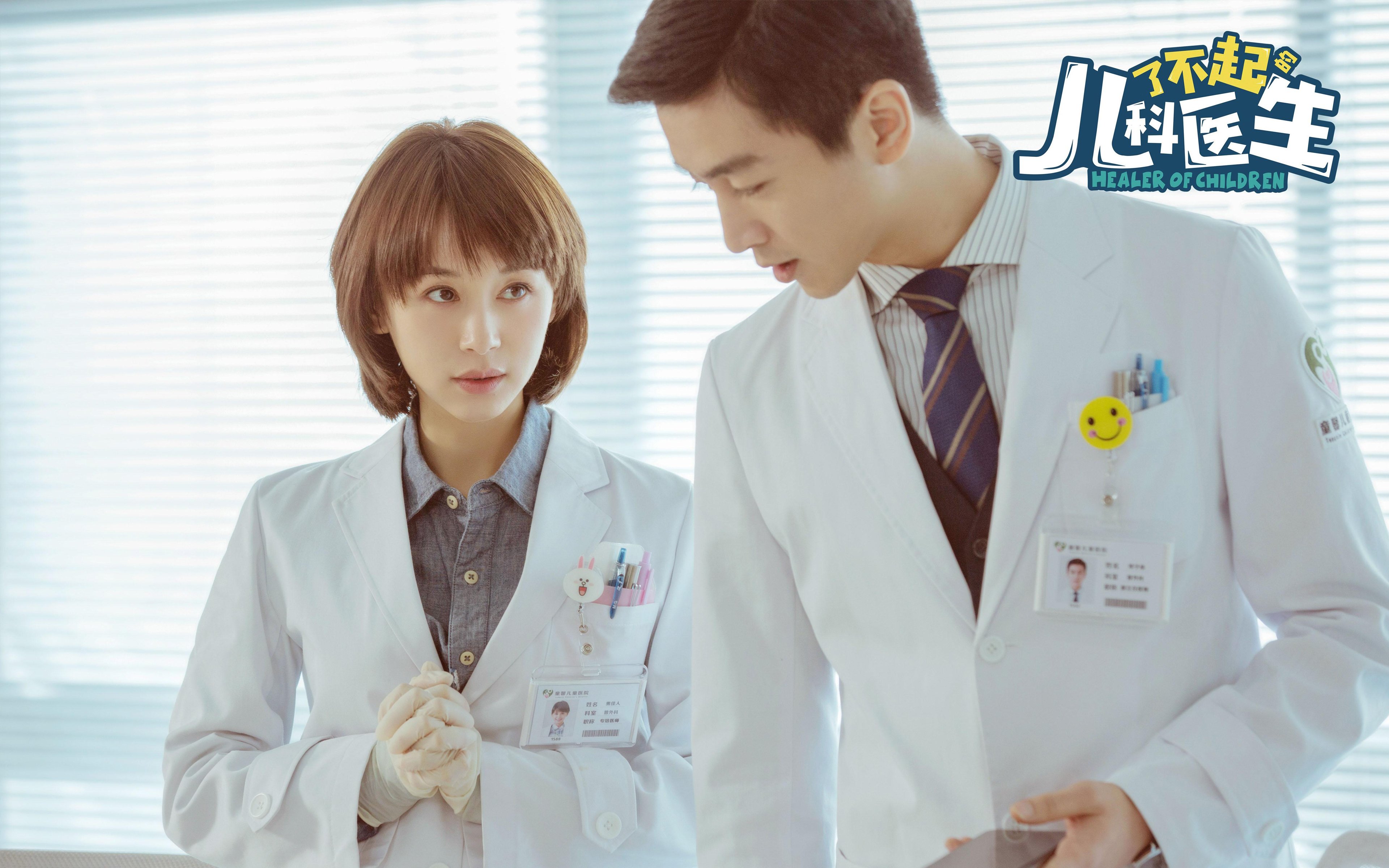 塞内加尔之镰，无名小将凯塞多如何在年度焦点战中收割拜仁