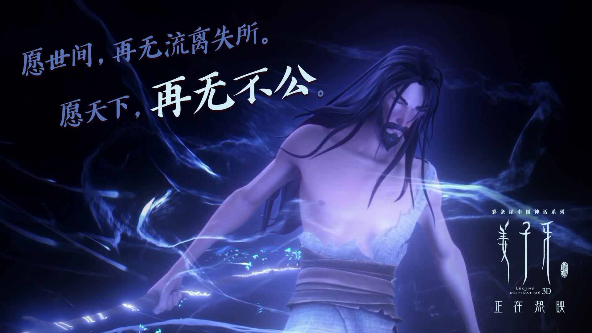 锡安魔术，当紫金军团遭遇平行宇宙的节奏暴君