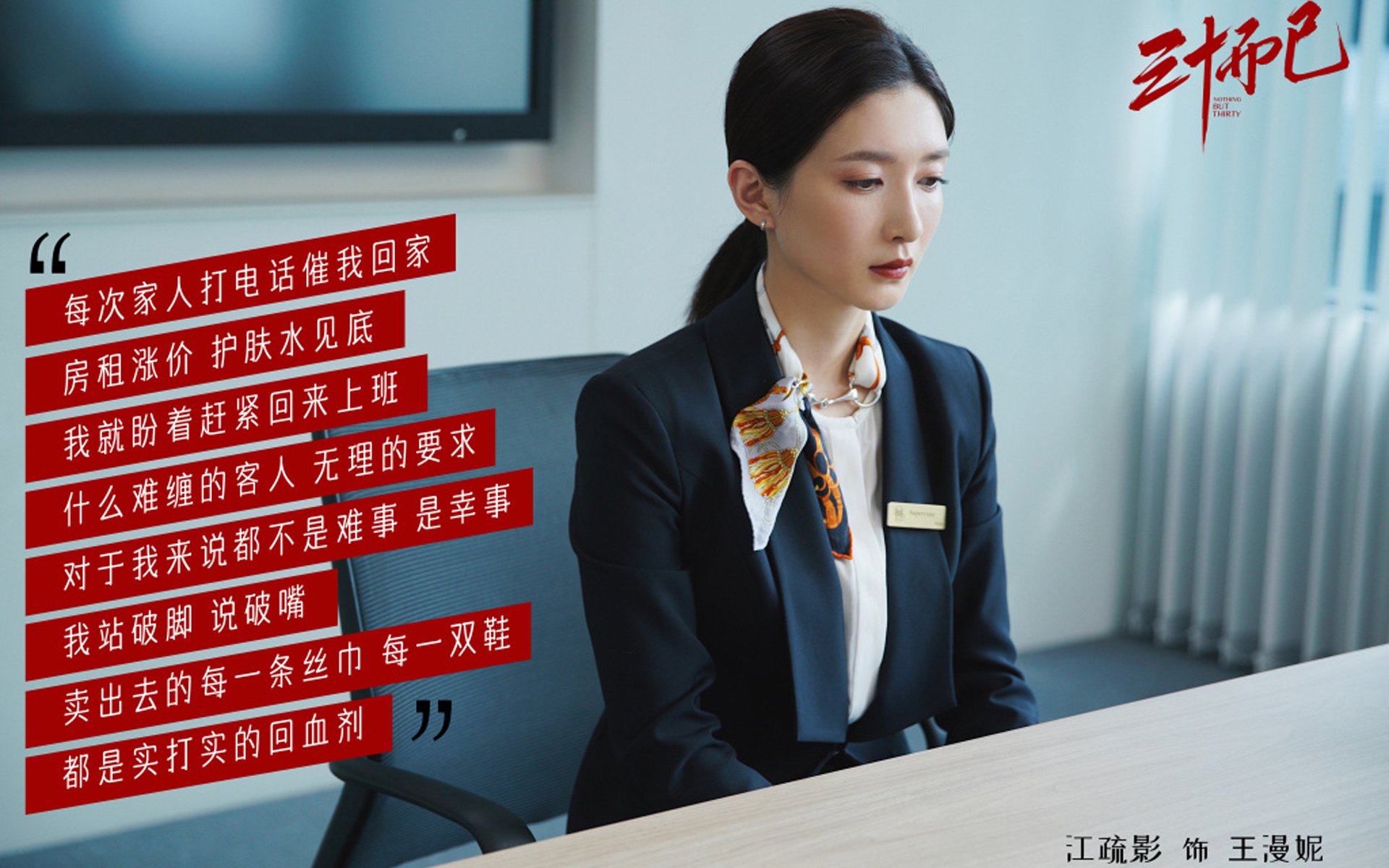 防守专家的绝地反击,德罗赞末节轰18分助森林狼血战突围